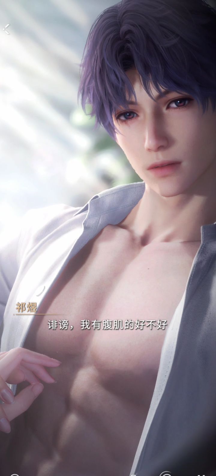 祁煜啊啊啊啊小鱼好帅啊啊啊啊啊截图
