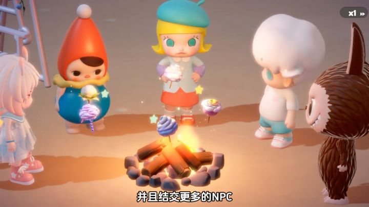 梦想家园太梦幻了吧!截图