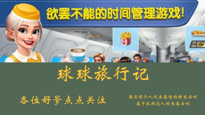 沙威玛餐厅的平替,可冲一波截图