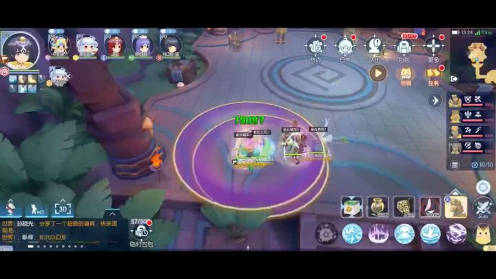 大魔王带挂件博3截图