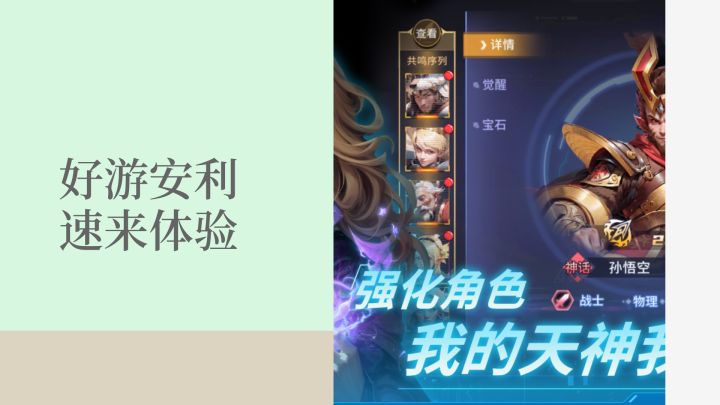 探索宇宙塔防 啊截图
