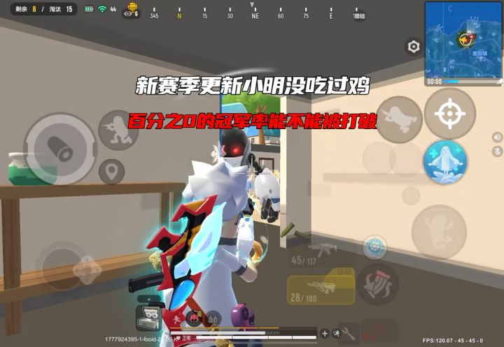 终于打破0蛋了截图