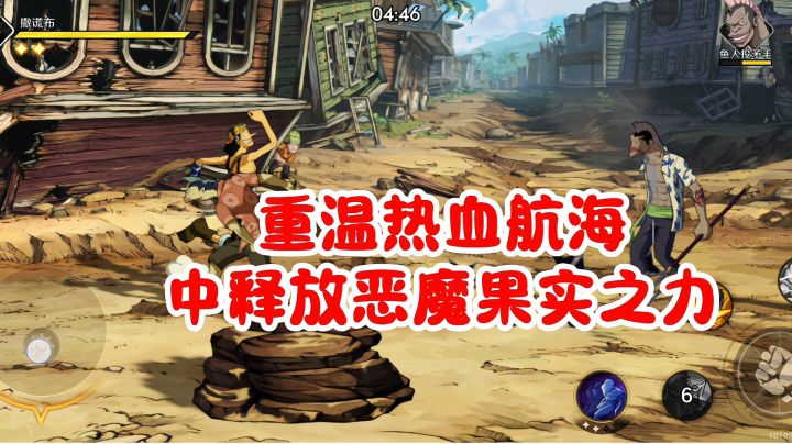 游戏是无锁定连招模式,普通攻击可与魂技自由组合截图