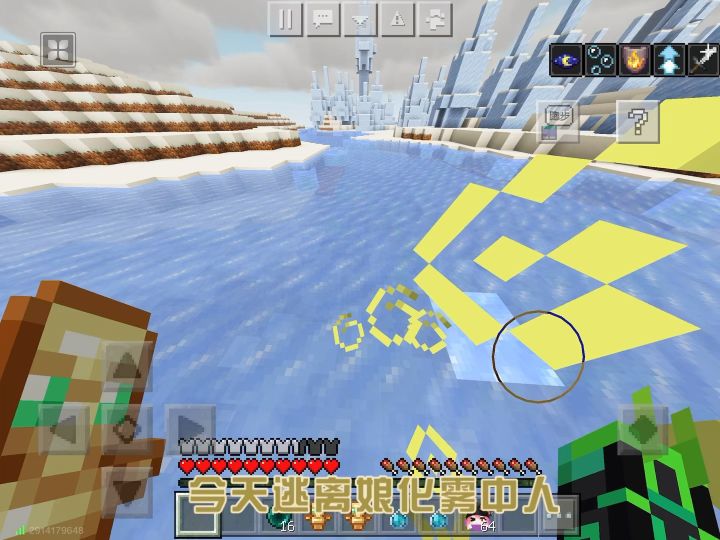 逃离娘化雾中人(巅峰速度版)截图
