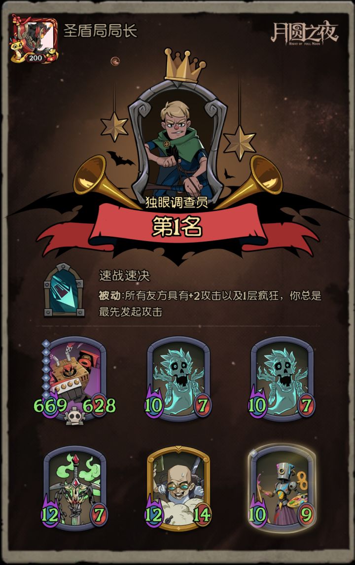 我这一拳你可能扛不住截图