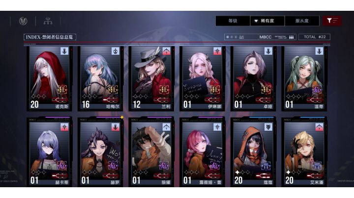 五个十连六个个狂截图