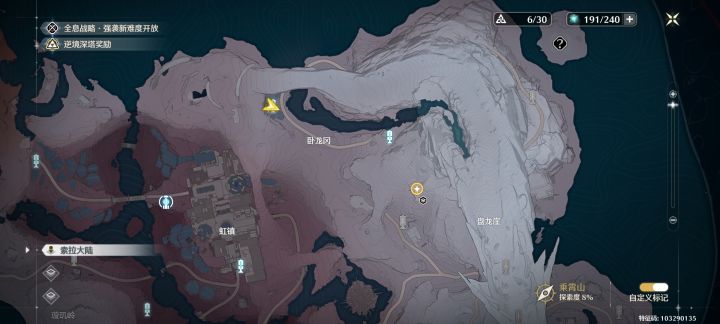 快到终点了给我自动传送走了截图