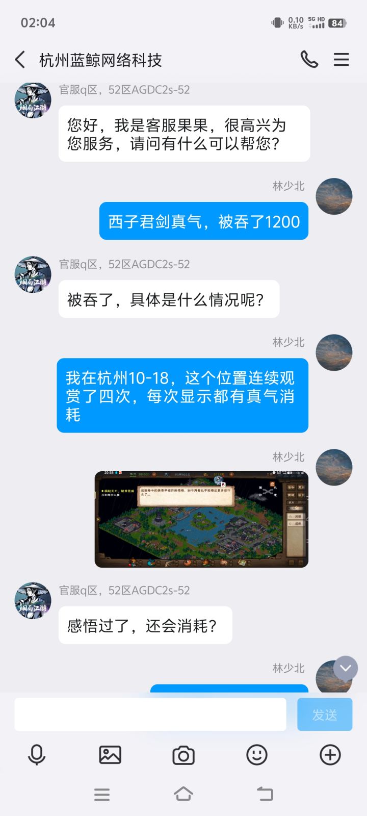 喜欢豆豆截图