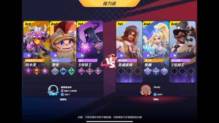 钻排无伤穿三论坛导师傻妹截图