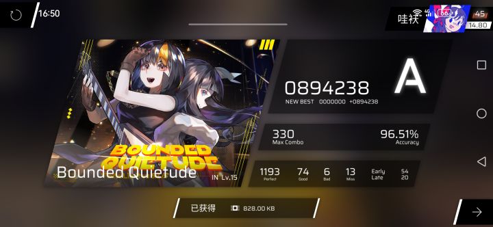 这次解单曲来把大的🤓👆🏻截图