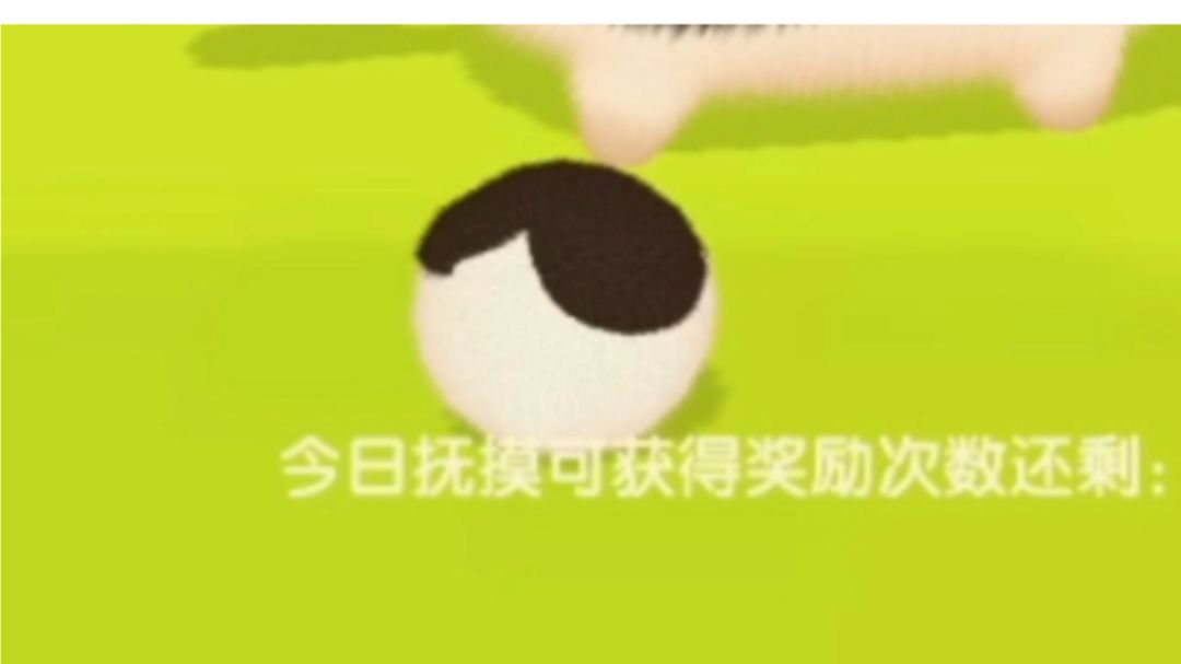 本来挺喜欢猫咪公寓的........😅截图