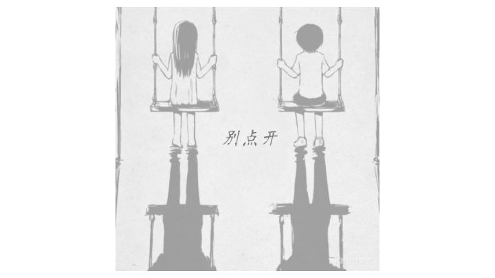 猛鬼宿舍好像并不是很难截图