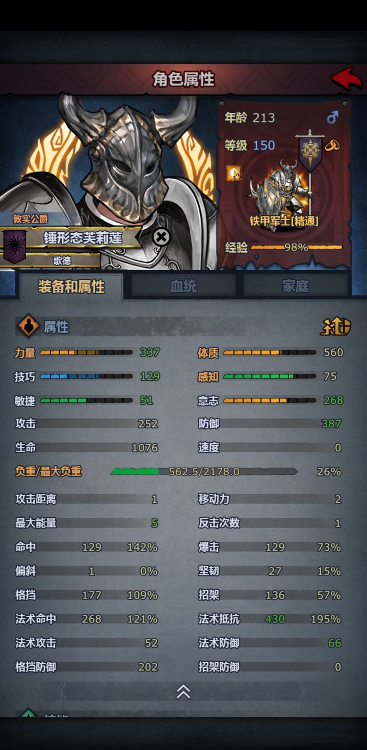 这特么谁干的截图