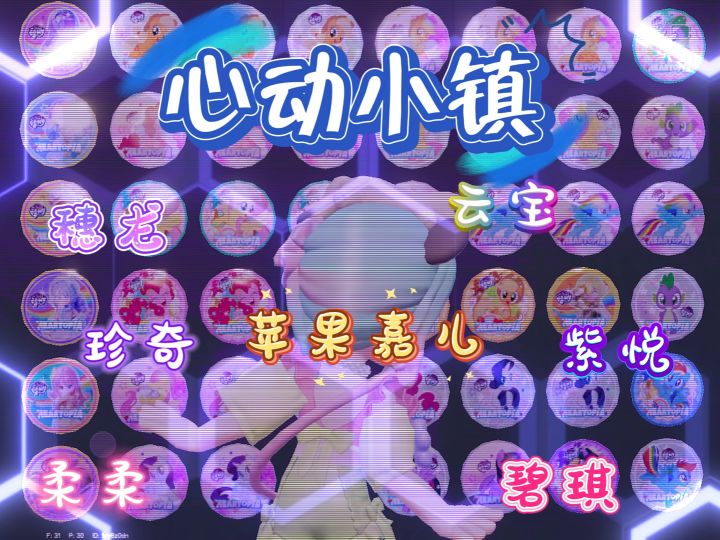 小镇吧唧墙 你都有了吗截图