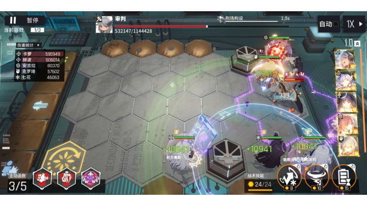 汝可识得此阵！算射队秒杀抑制链17图审判截图