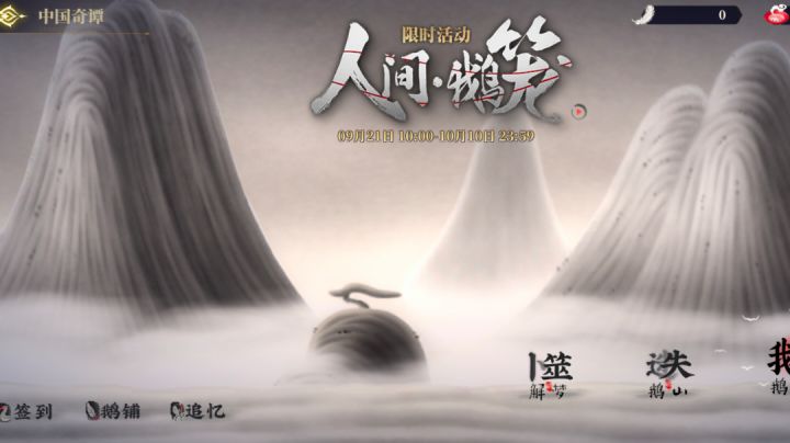 【你也可以】人间鹅笼 兔女机制详解和傻瓜攻略,满血随便打截图