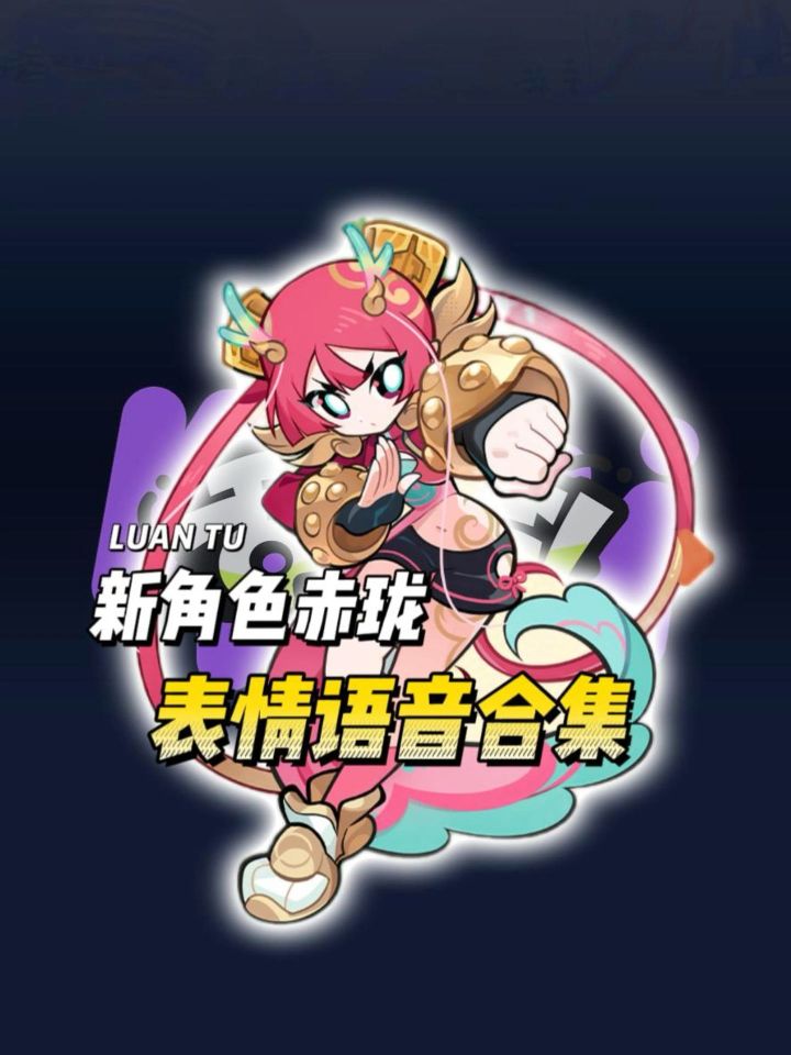 天照我们以后不要联系了，我怕赤珑误会截图