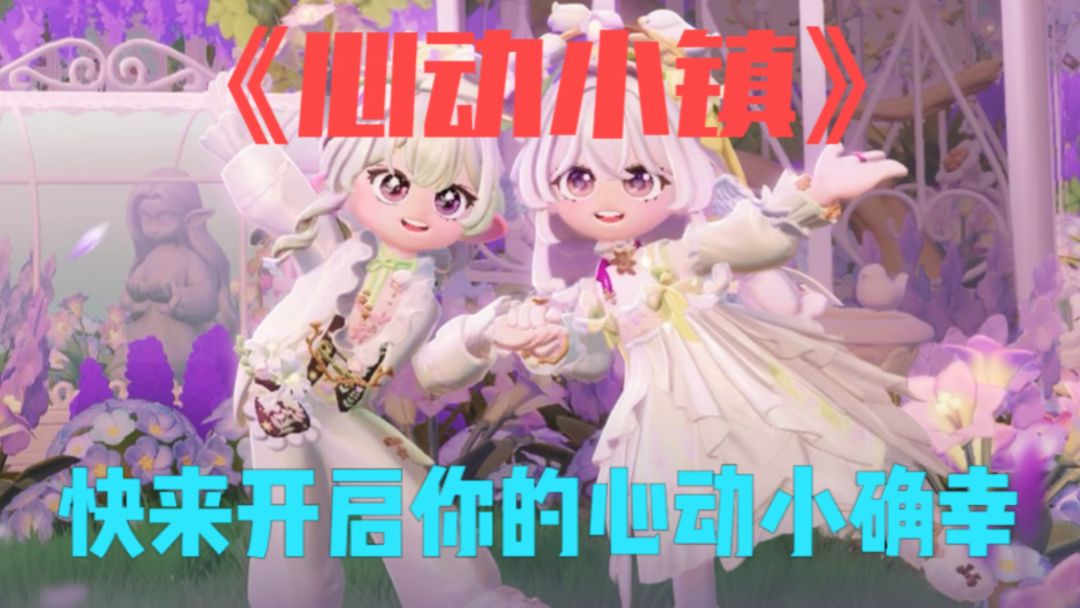 video-5286708