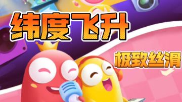 回味经典!贪吃蛇大作战!#大家都在搜#