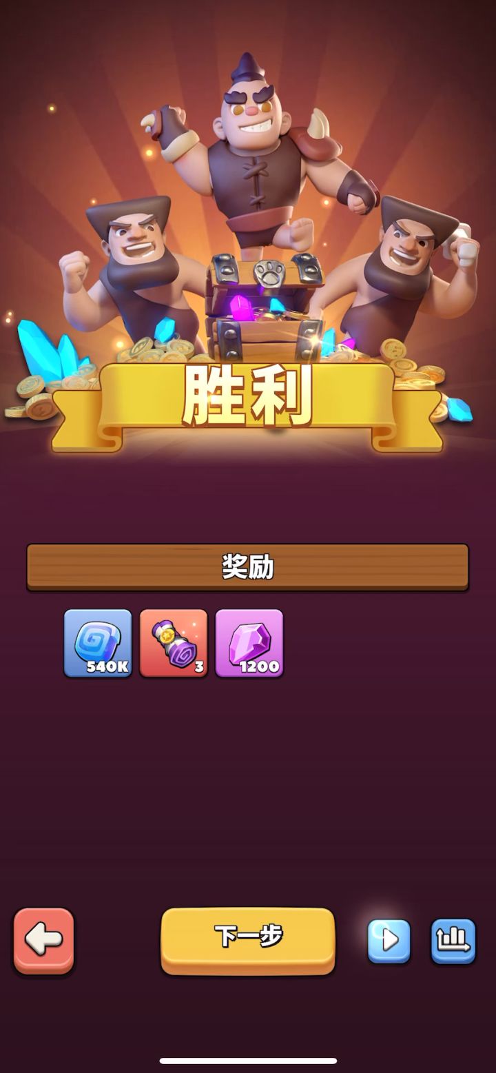 标题:【副本攻略】经验副本第27层通关视频截图