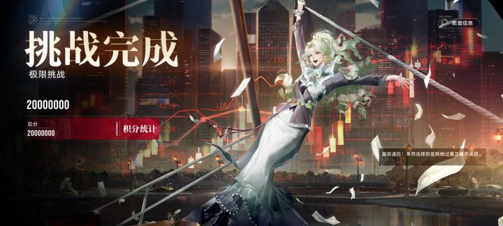 混拼海拉队瞎打轻松2000w截图