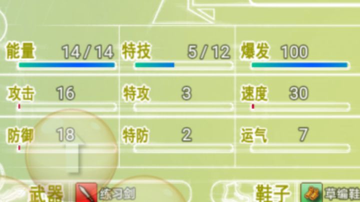 某沙雕萌新新强行刚狼王截图