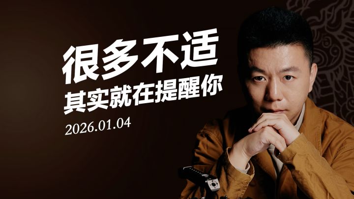 当你一进某个地方就不舒服,别怀疑自己截图