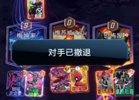 漫威终极逆转S16：逆天！？教你从维苏威火山撤退！【教学】