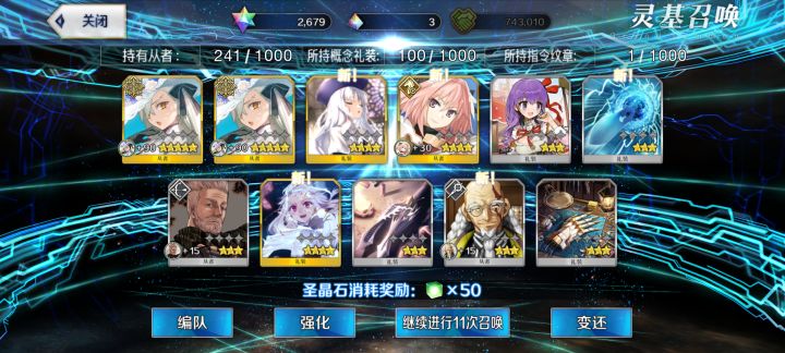 100抽4个所长截图