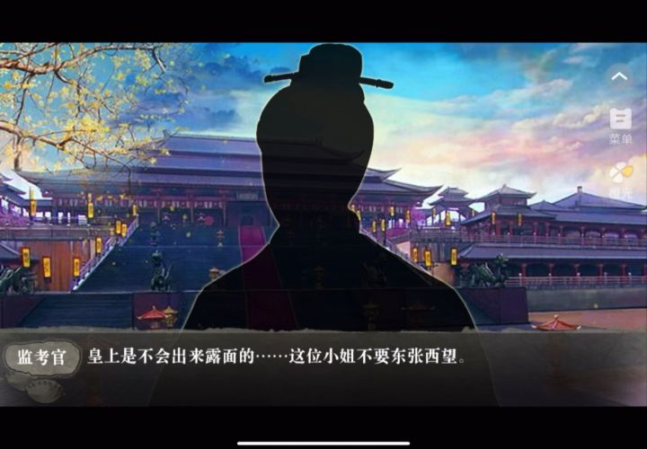 吃遍天下好百味4截图