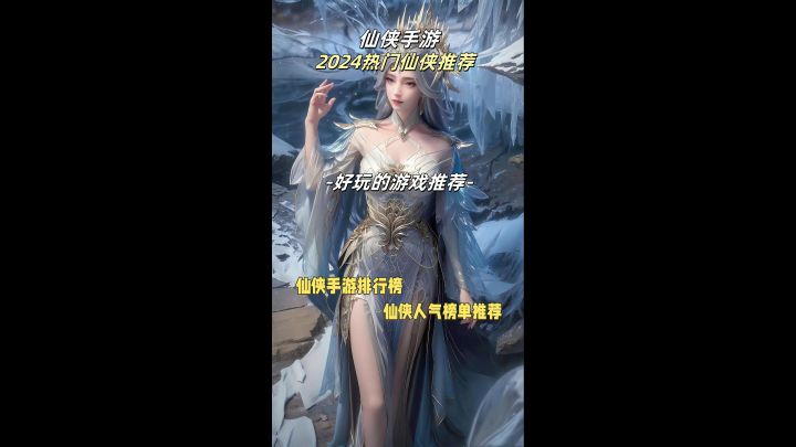 这画质真的爱了截图