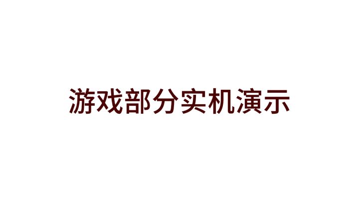独立游戏团队急招美术！！！截图
