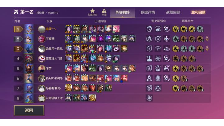 三星卡莎与三星塔姆截图