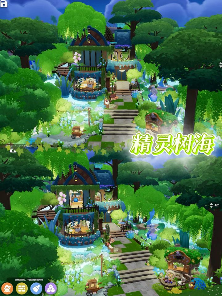 心动小镇 | 精灵树海🧚♀️主体教程截图