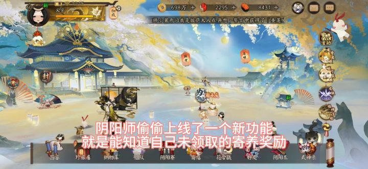 偷偷上线的小技巧截图