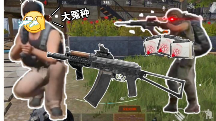 [暗区突围]山谷风云（补档）截图