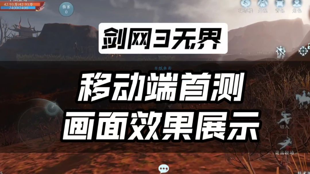 video-3978425