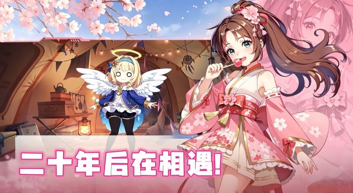 时隔20年!记忆里的它回来了~与《飘流幻境新世界》再续缘❗截图