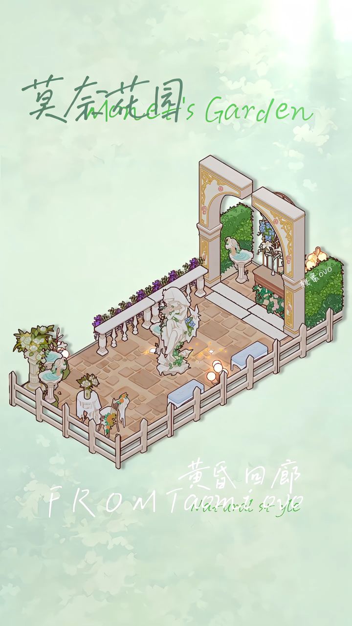 户外|蝶翠花房·莫奈花园截图