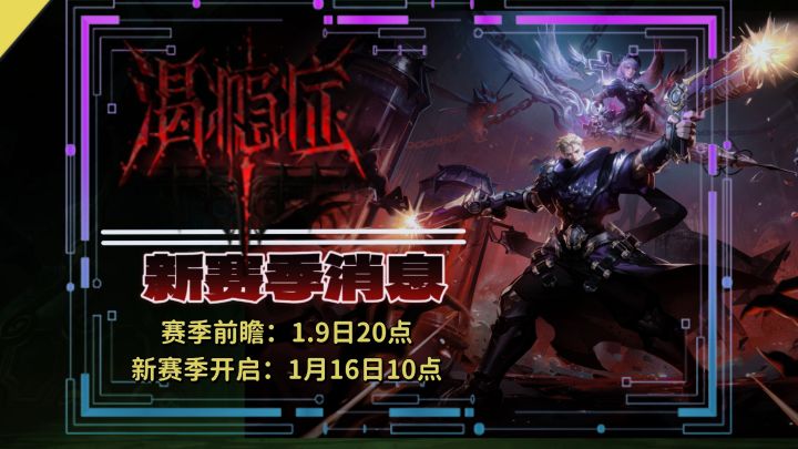 火炬之光无限新赛来了内容超多赛季值得期待!截图