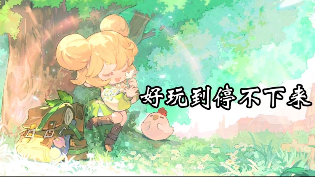 《仗剑传说》一周年庆来啦:异世界的轻冒险之旅 好玩到停不下来~截图