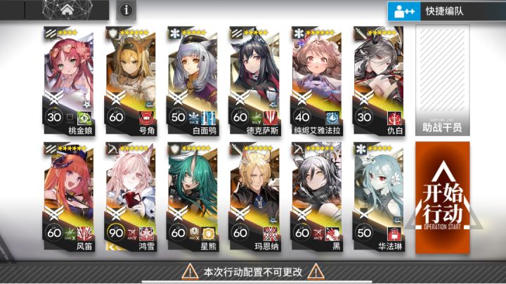 区区减伤截图