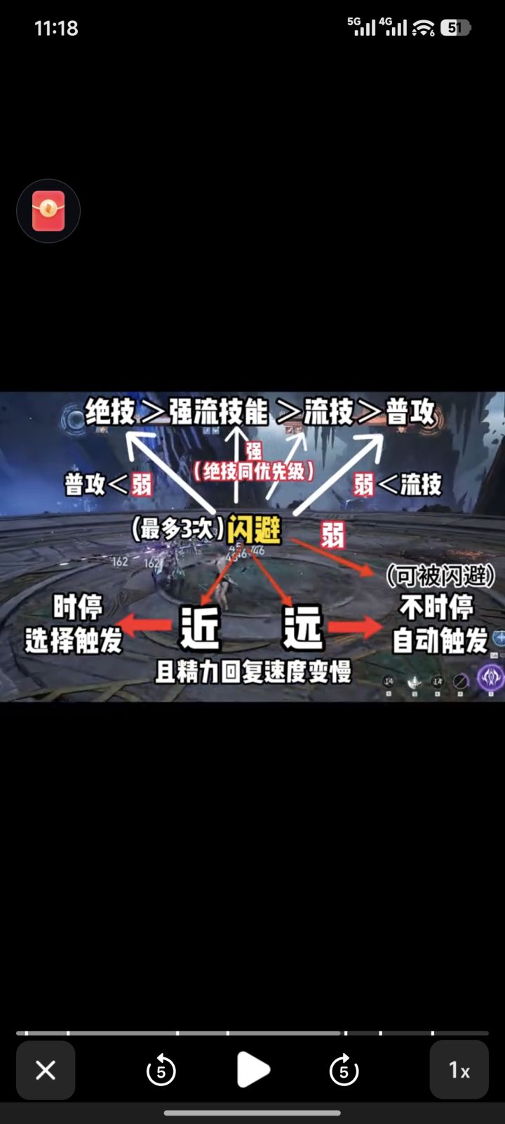 王者世界开服,全网最全最细保姆级pvp攻略截图