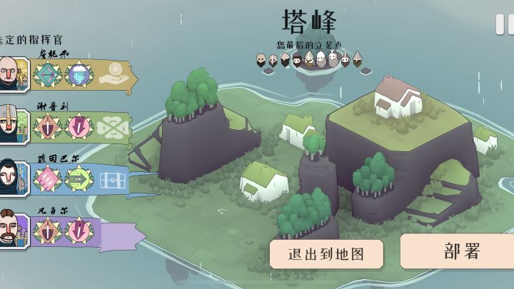 地狱难度了,无装备无旗,坐等后续更新了~截图