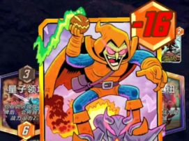 漫威终极逆转S4：至高进化！即便是我也会胆怯退缩..