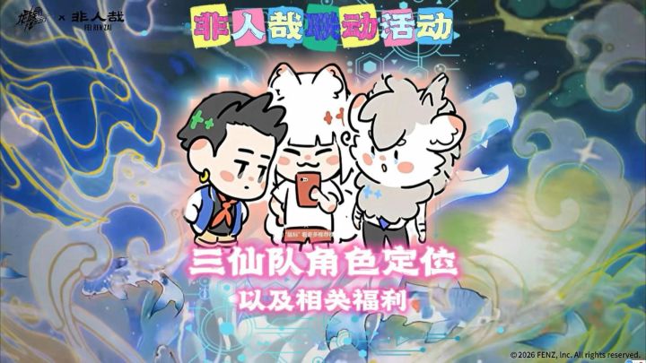 哪吒、九月、敖烈角色定位分析！截图