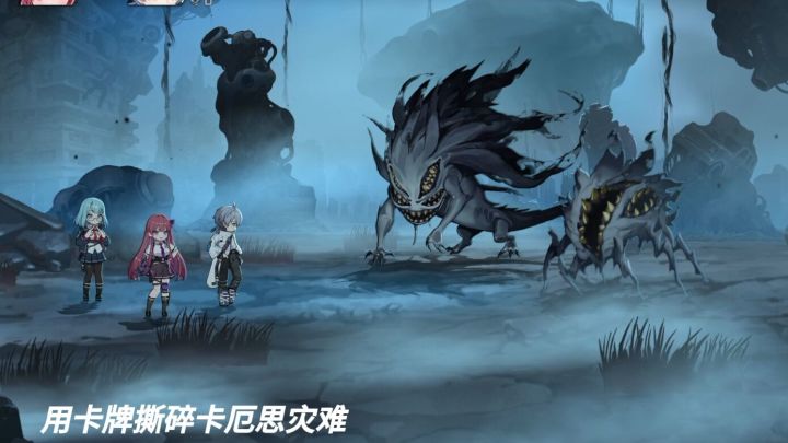 深入深空对抗灾厄,在卡厄思梦境做救世舰长截图