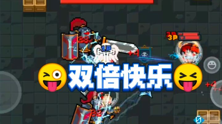 遇见两个大骑士!截图