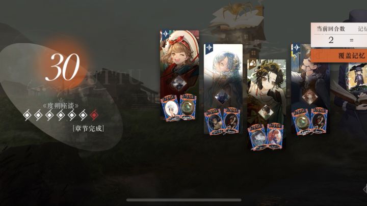 星锑2回合秒杀UTTU30大春雀截图