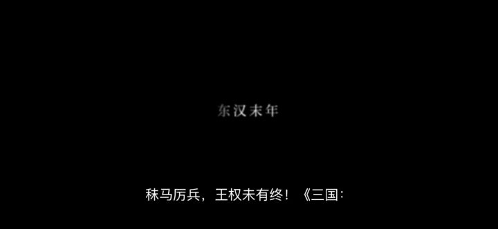 三国谋定天下,圆你三国主公梦!截图